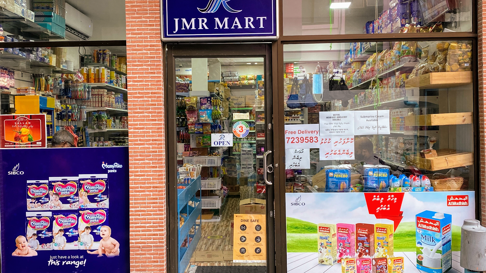 JMR MART photo 1