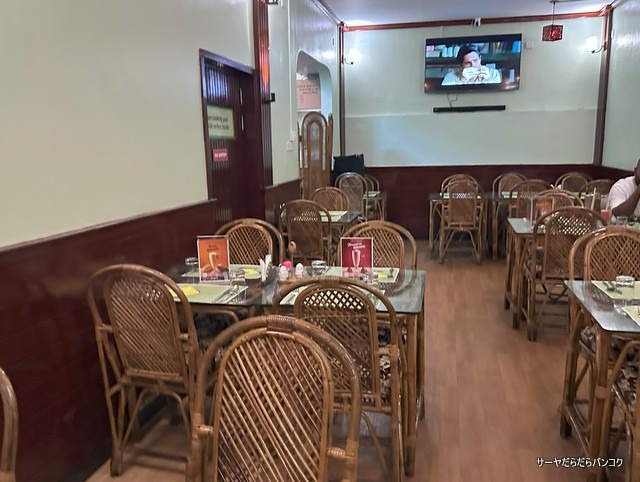 The Curry Pot