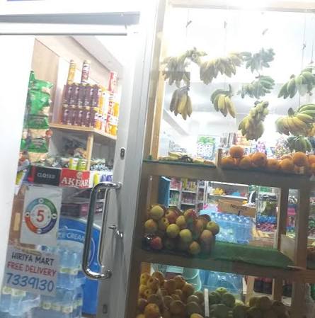 Hiriya Mart