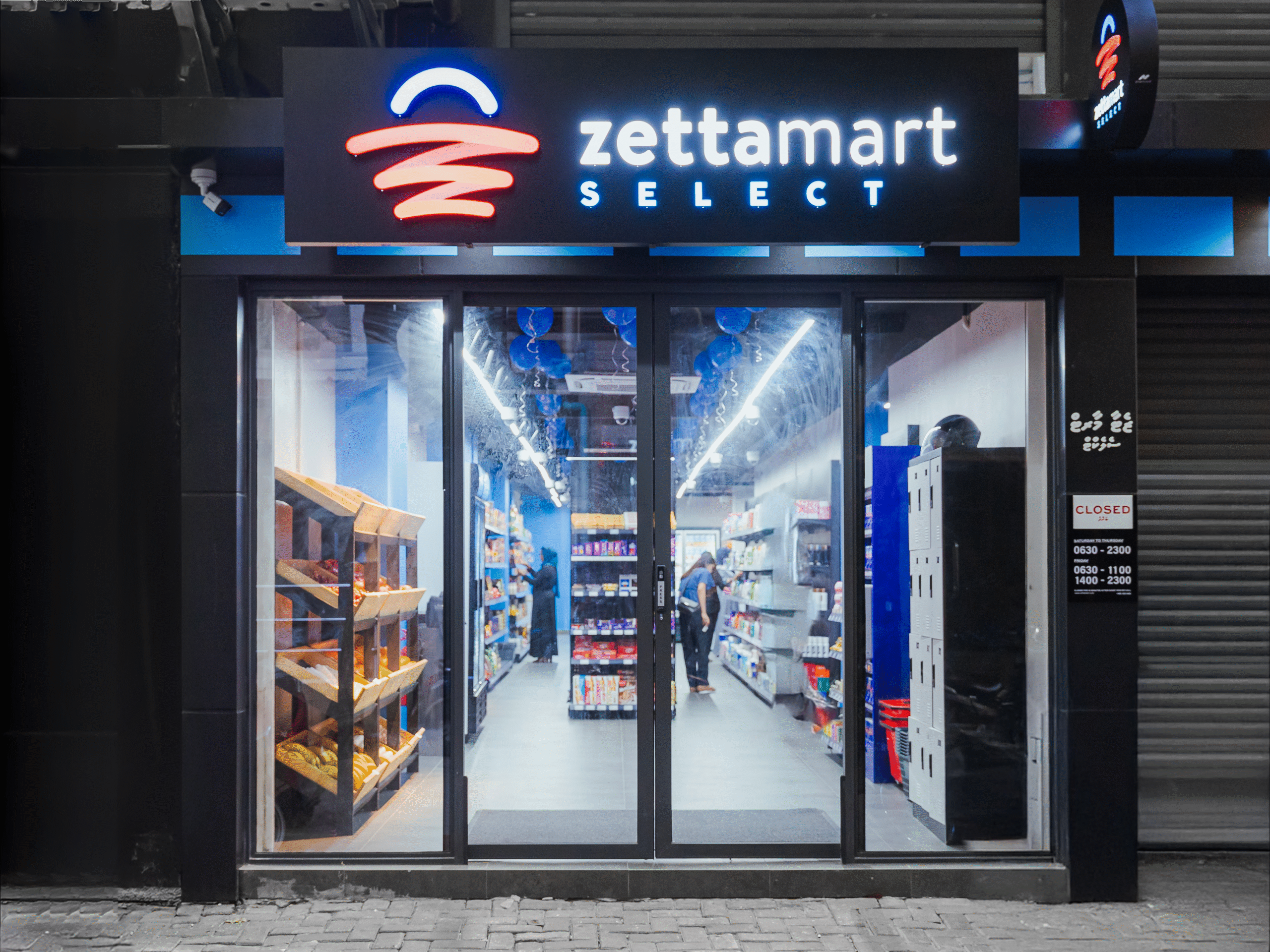 Zettamart Select photo 1