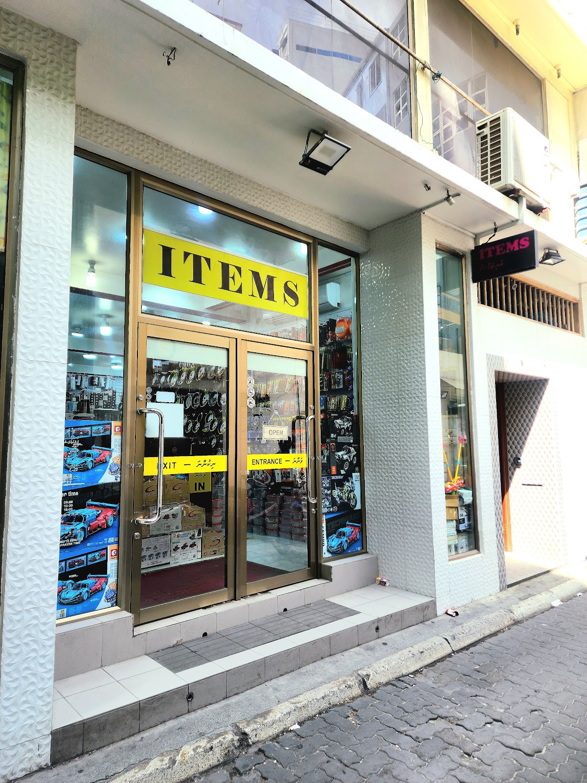 Items Fihaara