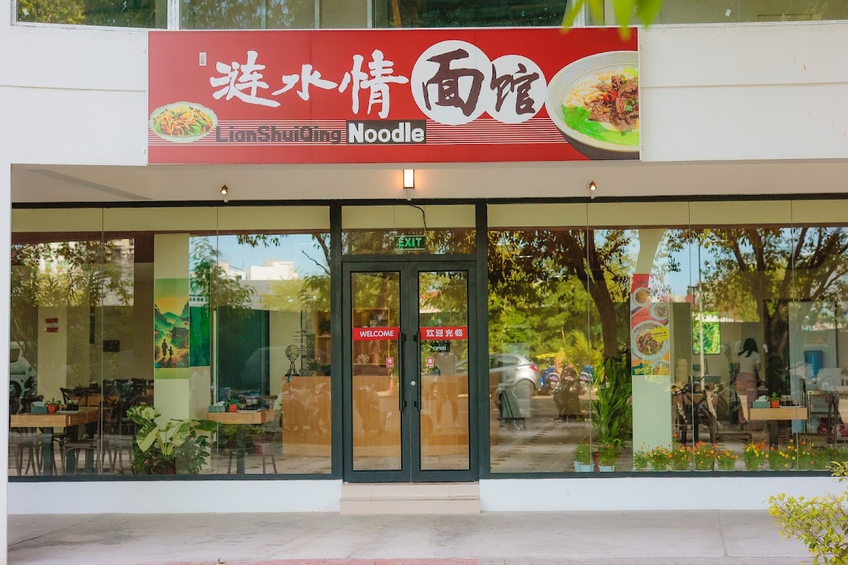 LianShuiQing Noodles