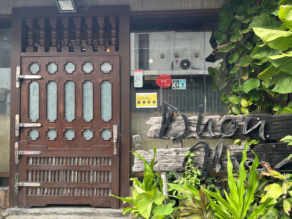 Dhon Manik Thai Restaurant