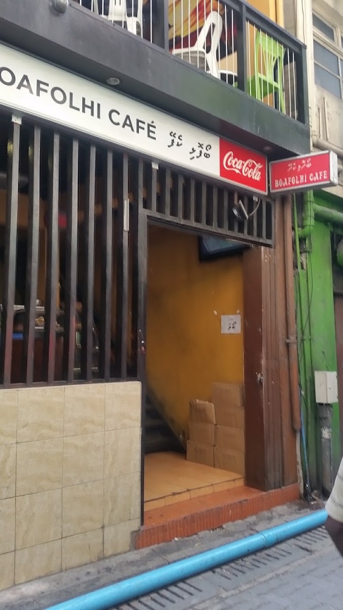 Boafolhi Cafe photo 1