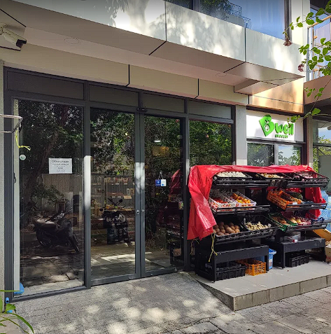 Be Well Grocery photo 1
