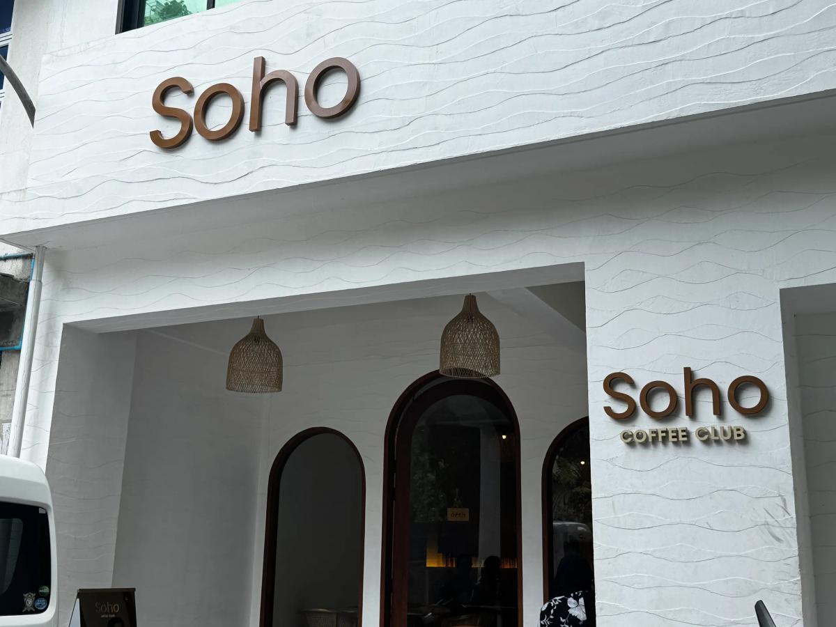 Soho Coffee Club