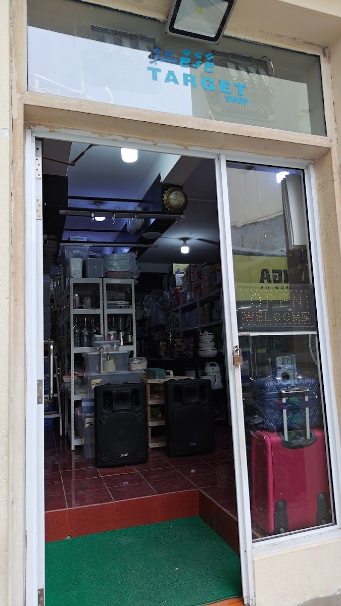 Target – Malé photo 2