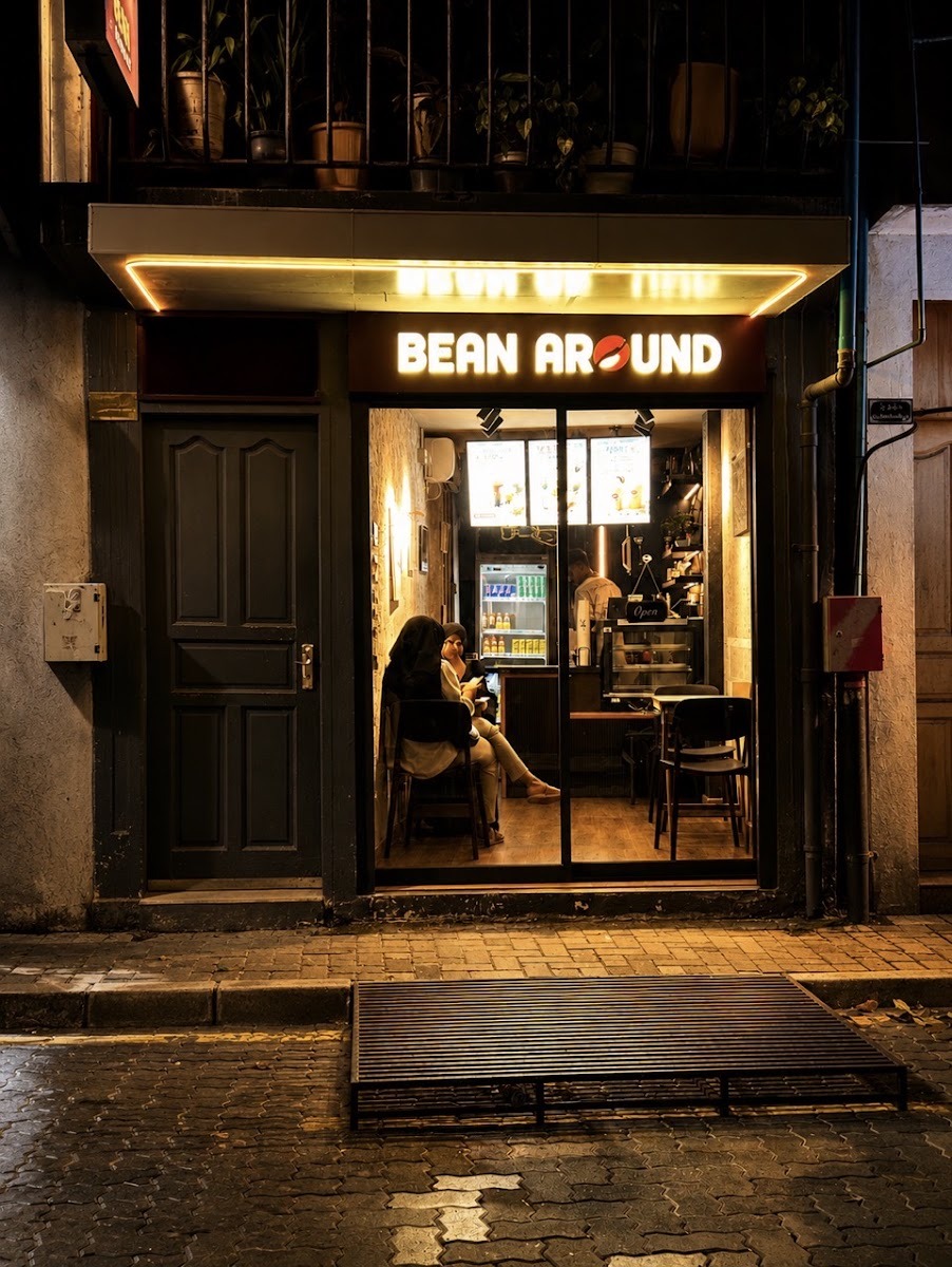 Bean Around photo 1