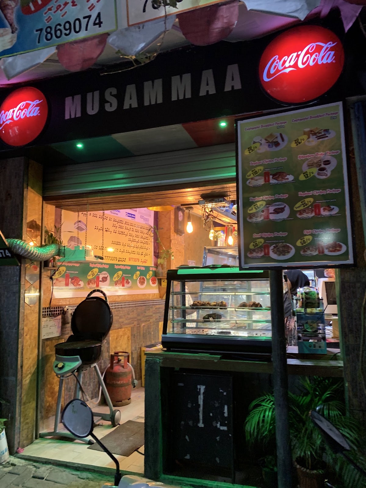 Musammaa Cafe