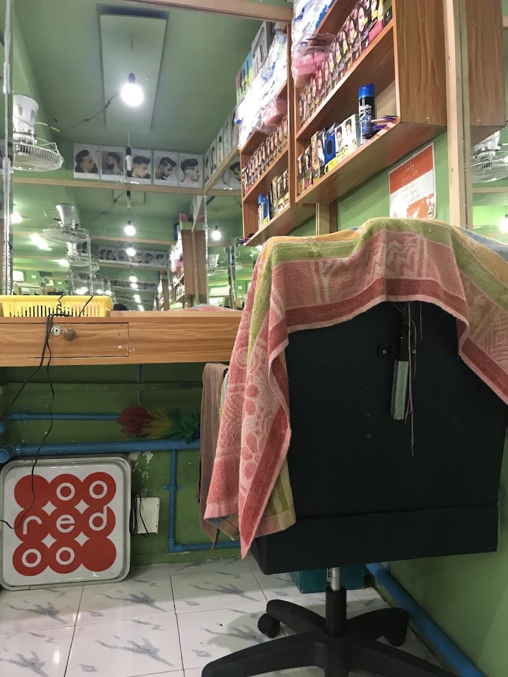 S.D Salon