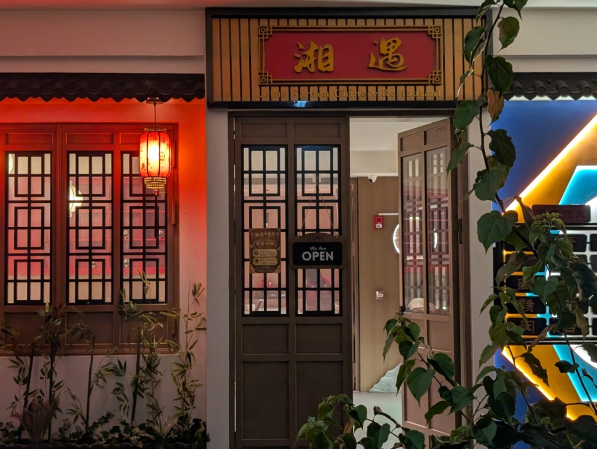 Lotus Garden Chinese Restaurant